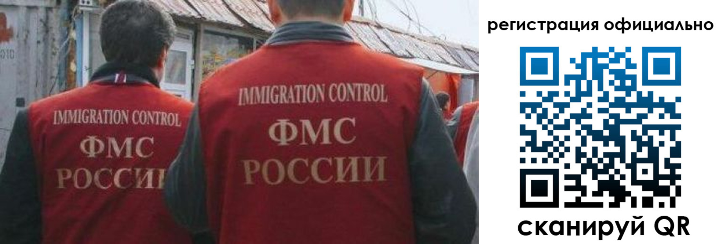 прописка ребенка в Волгореченске