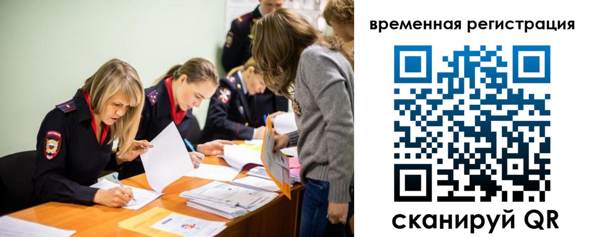 прописка гарантия в Волгореченске