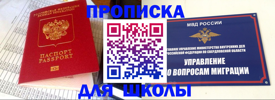 найти адрес прописки в Волгореченске